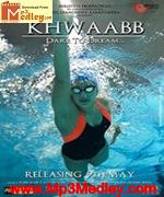 khwaab 2014 song download